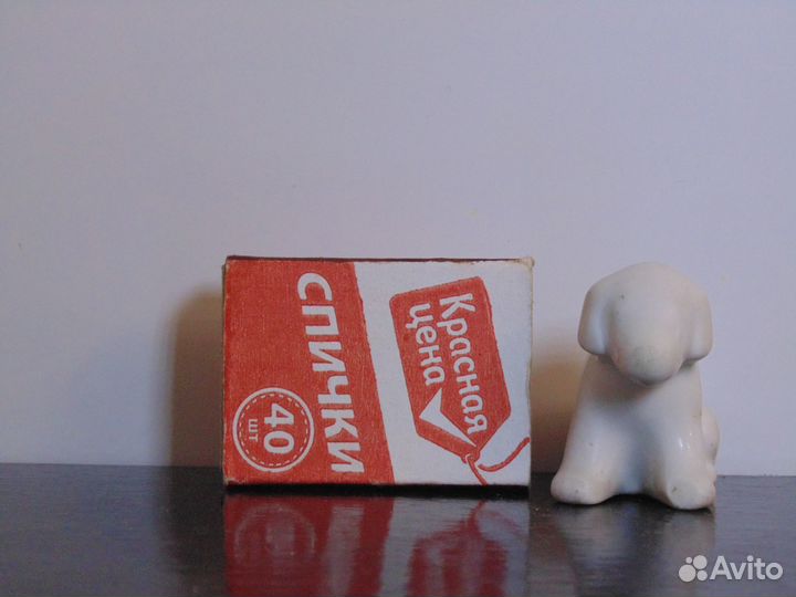 Статуэтка собачка