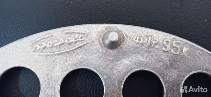 Пельменница Прогресс СССР