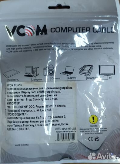 Переходник vcom CG553 DisplayPort - hdmi, 0.2 м