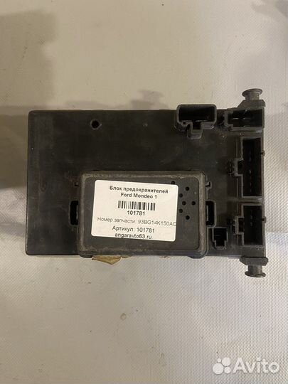 Блок предохранителей Форд Мондео 1