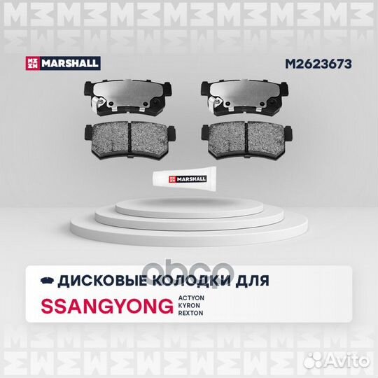 Торм. колодки дисковые SsangYong Actyon I 06