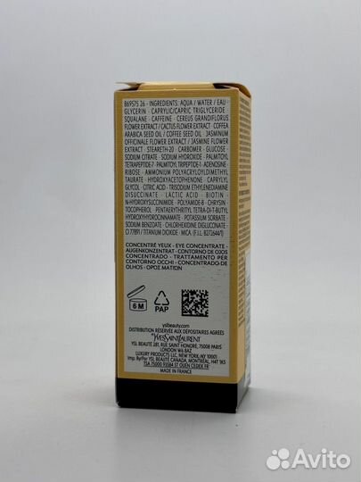 Yves Saint Laurent Pure Shots Eye Reboot Serum