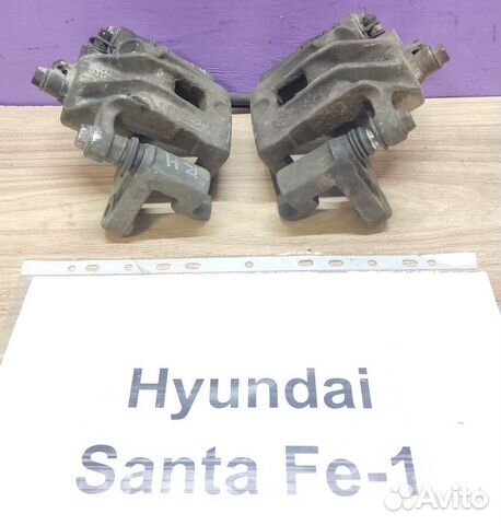 Суппорт тормозной задний Hyundai Santa Fe 1, 2006