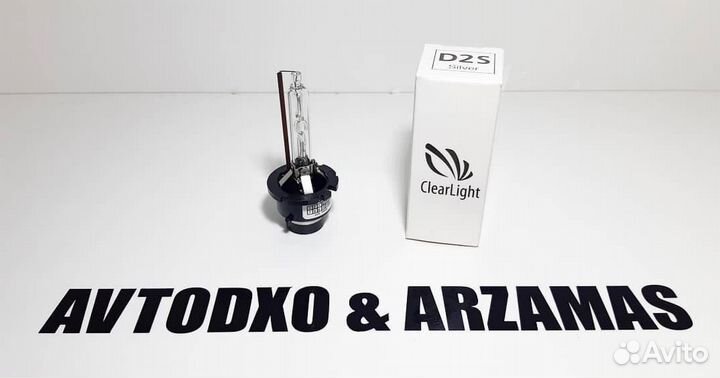 Лампа ксенон D2S