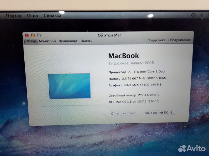 Apple MacBook А1181 (2008)