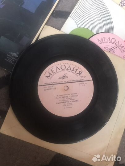 Пластинки поющие пираты