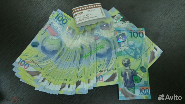 100 р Чемпионат Мира по футболу