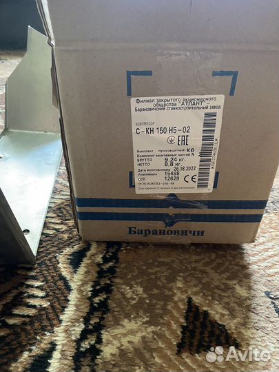 Компрессор для холодильника атлант и ока