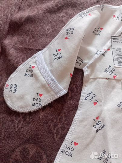 Пеленка-кокон на кнопках, р-р 62, (спальный мешок)