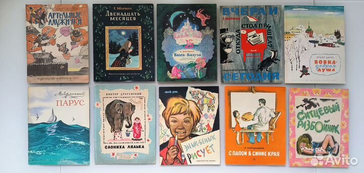 Детские книги СССР 1970-х в тонкой обложке много