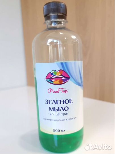 Зеленое мыло 300мл примерно