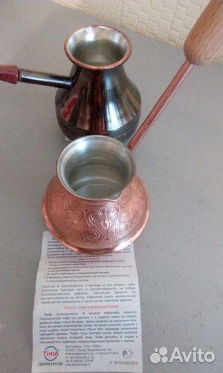 Турка для кофе (медь)