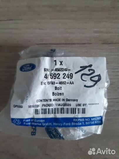 Болт кардана Форд Ford