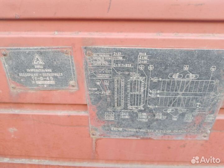 Пресс-подборщик Бежецксельмаш ПР-1,5, 2000