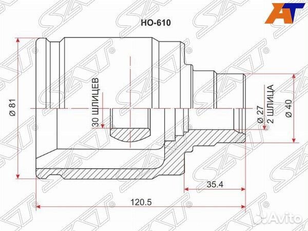 Шрус honda civic