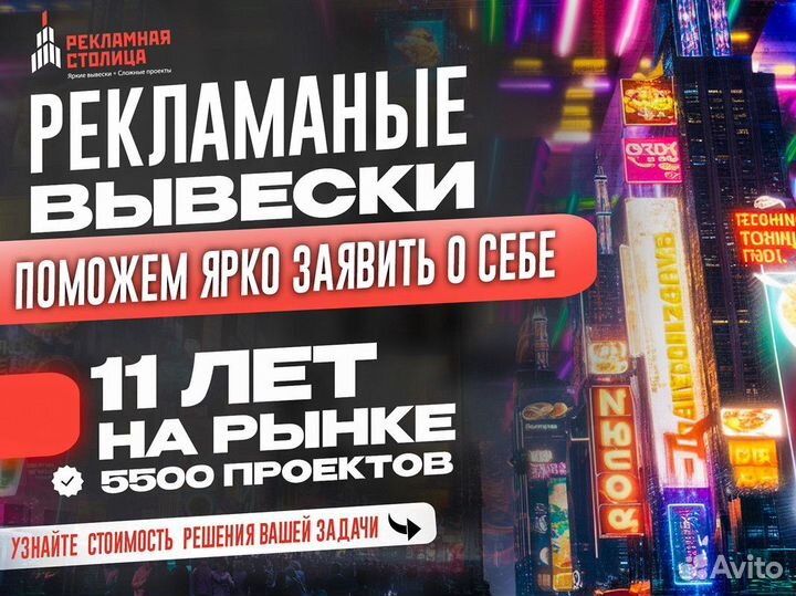 Стильная вывеска в пекарню, кофейню, бар