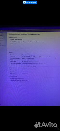 Ноутбук samsung NP355V5C
