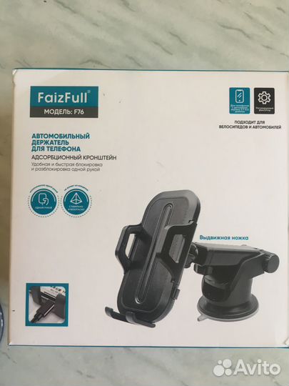 Держатель для телефона в машину