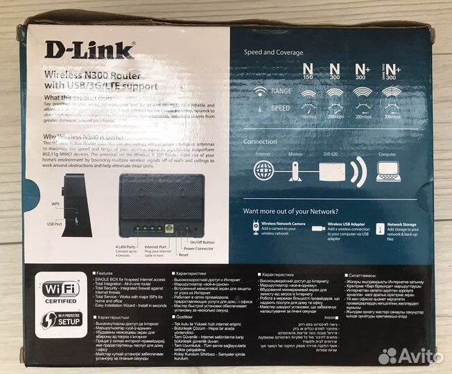 Роутер d-link dir-620
