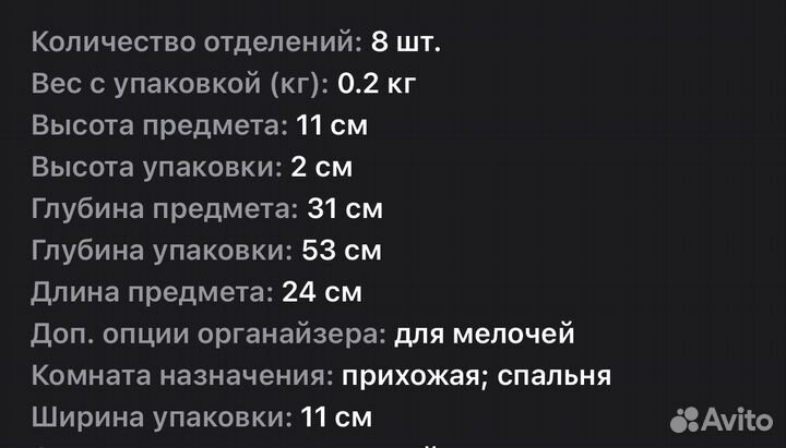 Органайзер для хранения носков белья 2 шт