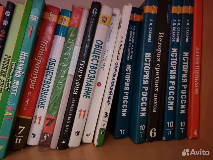Школьные книги