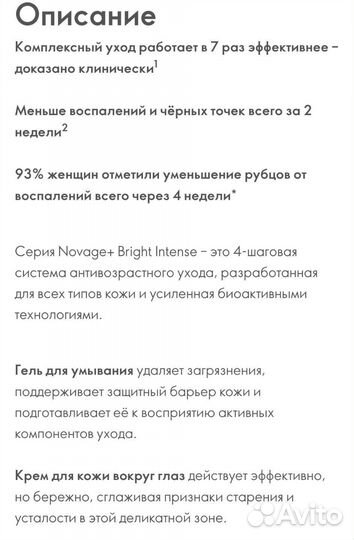 Комплексный уход для проблемной кожи