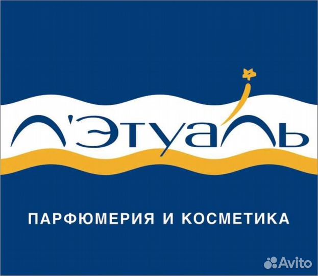 Промокоды