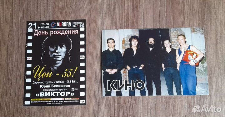 Виктор Цой,Кино