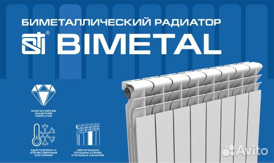 Радиатор bimetal STI 200/100