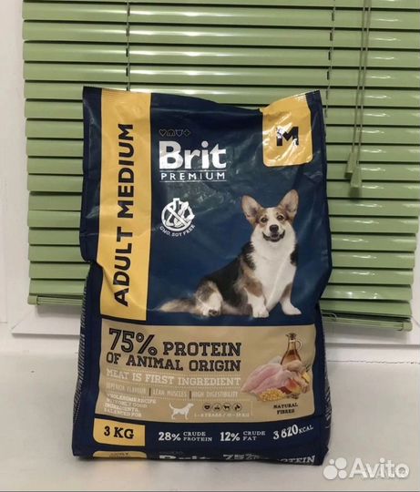 Корм для собак Брит