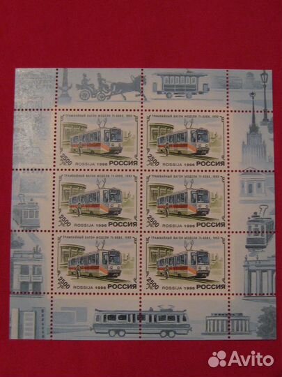 Россия. Современный трамвай (1996 год)
