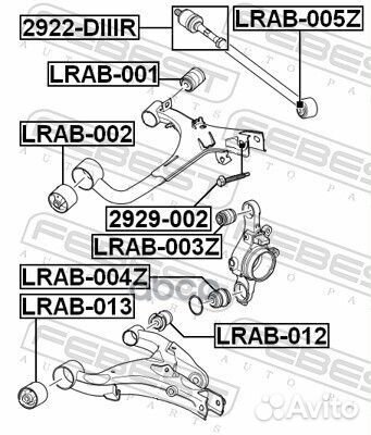 Болт эксцентрик land rover discovery 05- 2929002