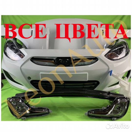 Ноускат бампер передний Хендай Солярис 1 Черный