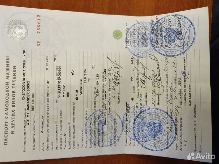 Снегоход Bombardier linx xtrim commander 600 SDI