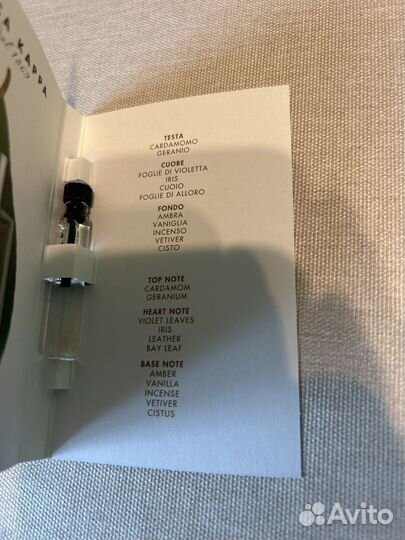 Парфюмерная вода Acca Kappa 1869 (2ml)