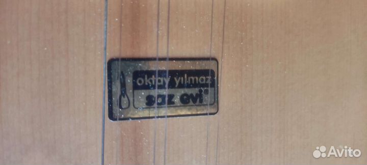 Саз баглама