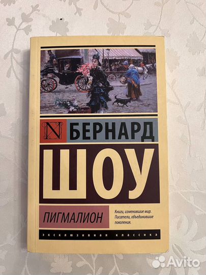 Книги / Художественная литература