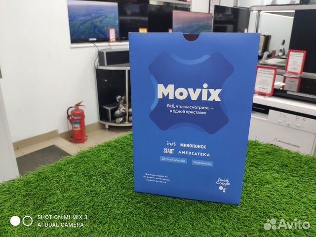 Тв приставка Movix MVX01A Model 2021