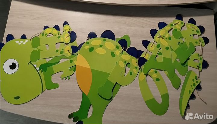 Гирлянда-растяжка С днём рождения