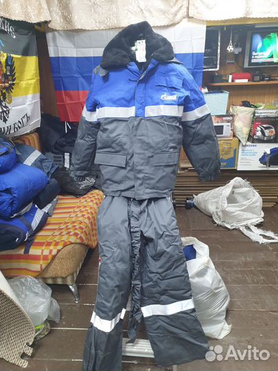 Спецодежда рабочая одежда зимняя
