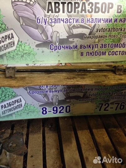 Стабилизатор задний Ford Mondeo