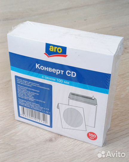 Конверты пакеты для CD / DVD