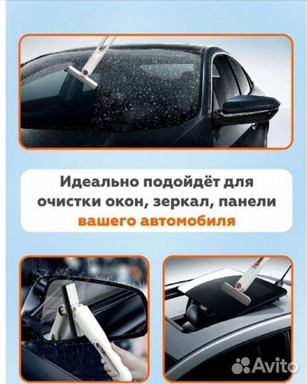 Мини-швабра универсальная