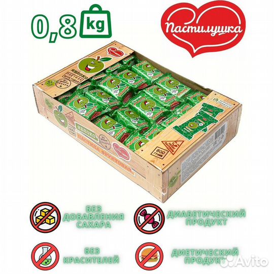 Пастила без сахара