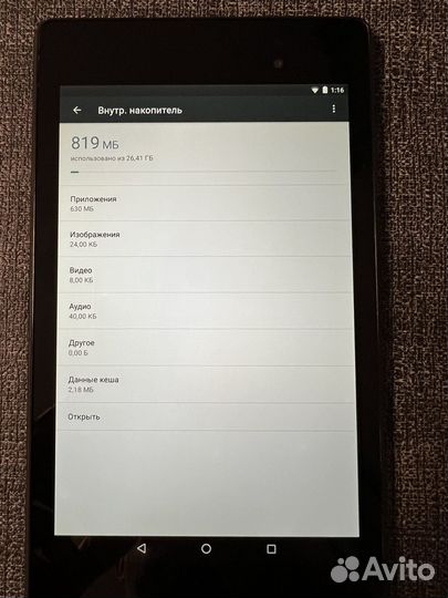 Планшет Asus nexus 7 2013 32gb wi-fi