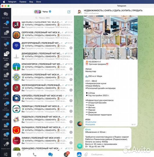 Клиенты быстро / Рассылка / Обучение
