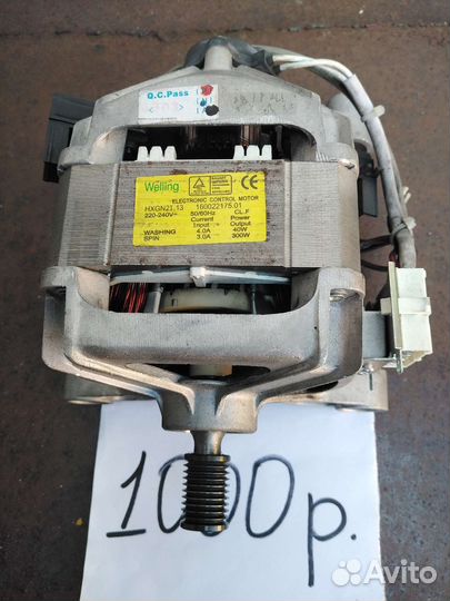 Электродвигатель 220в