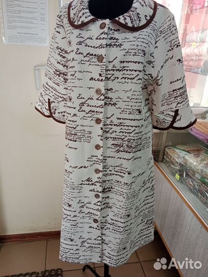 Халат женский