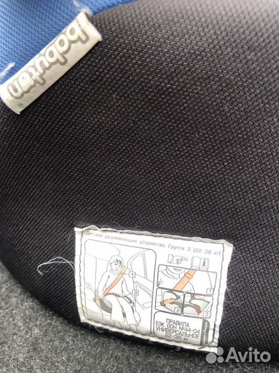 Аренда детского кресла