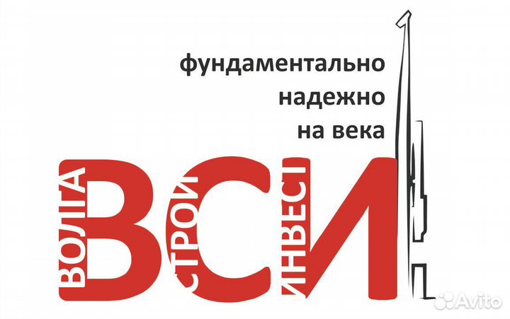 Сварщик